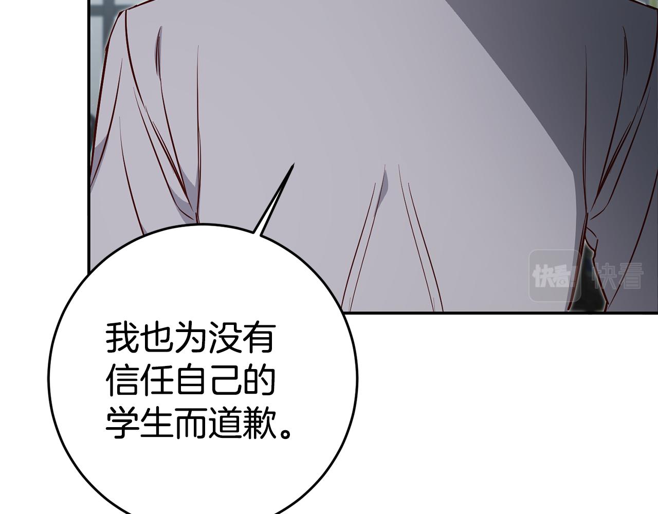 第59话 自首135