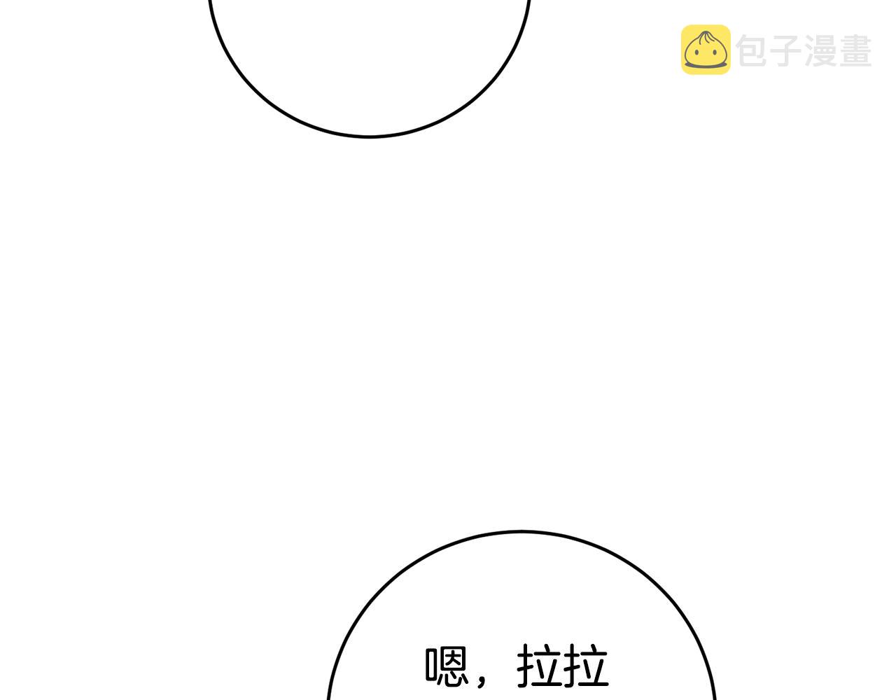 第12话 又要被误会了88