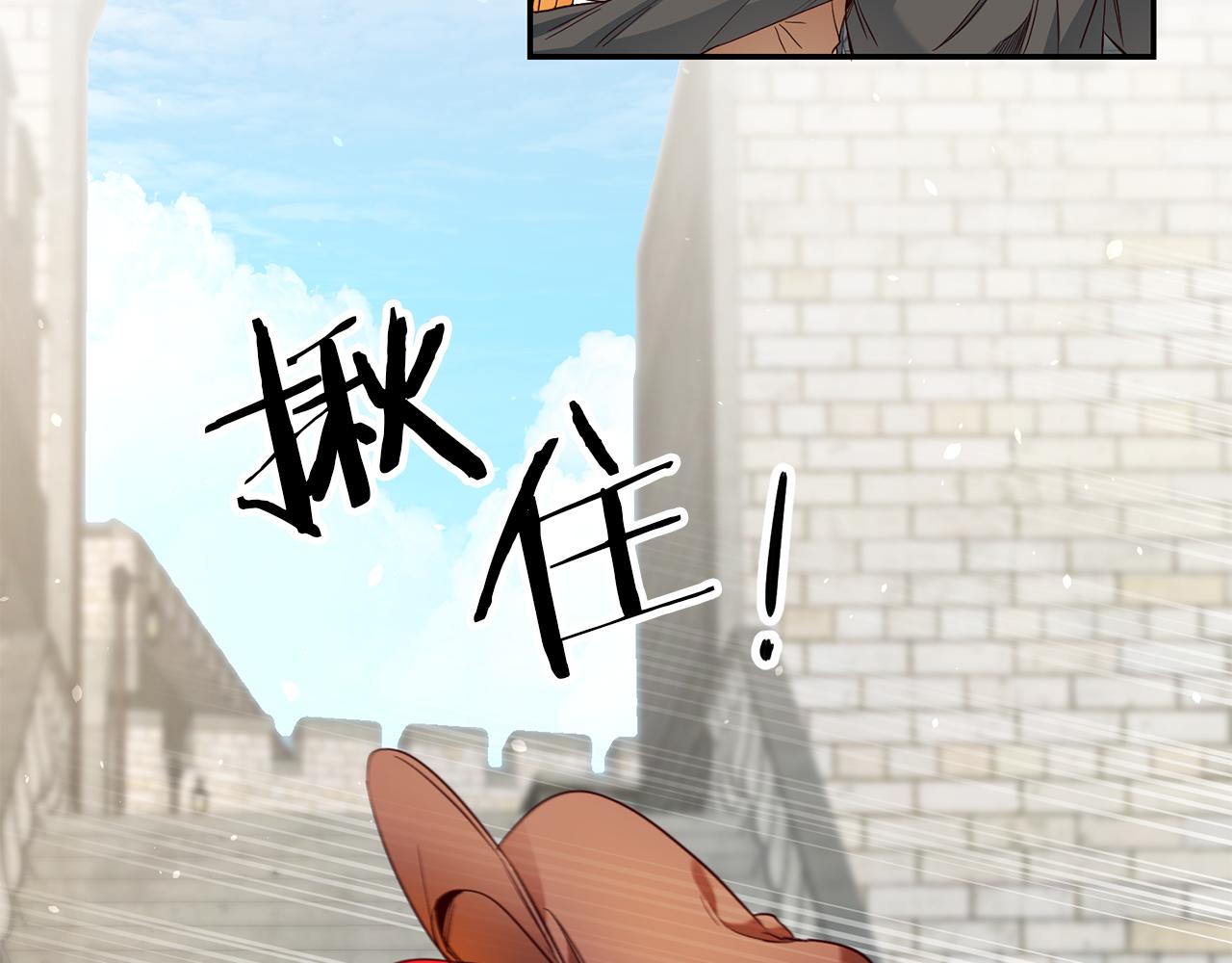 第17话 哥哥霸气出手82