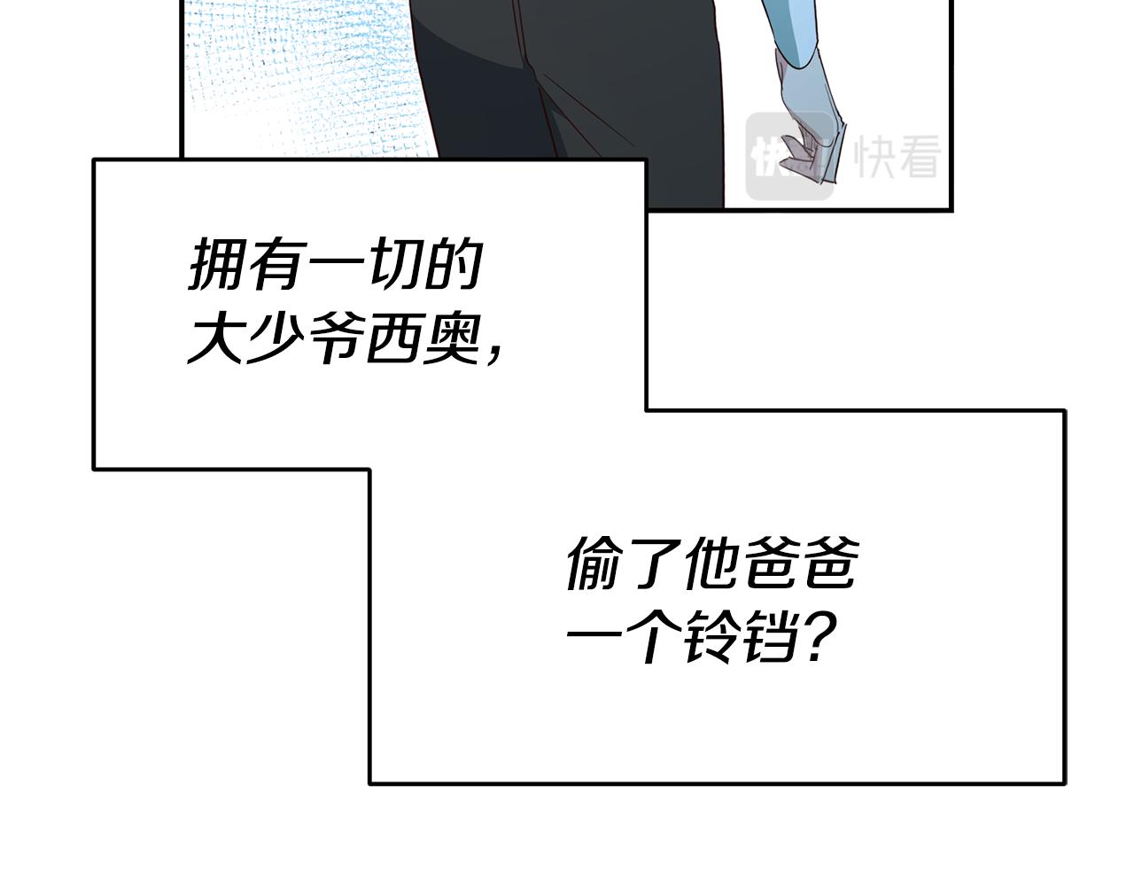 第57话 业余搜查队119