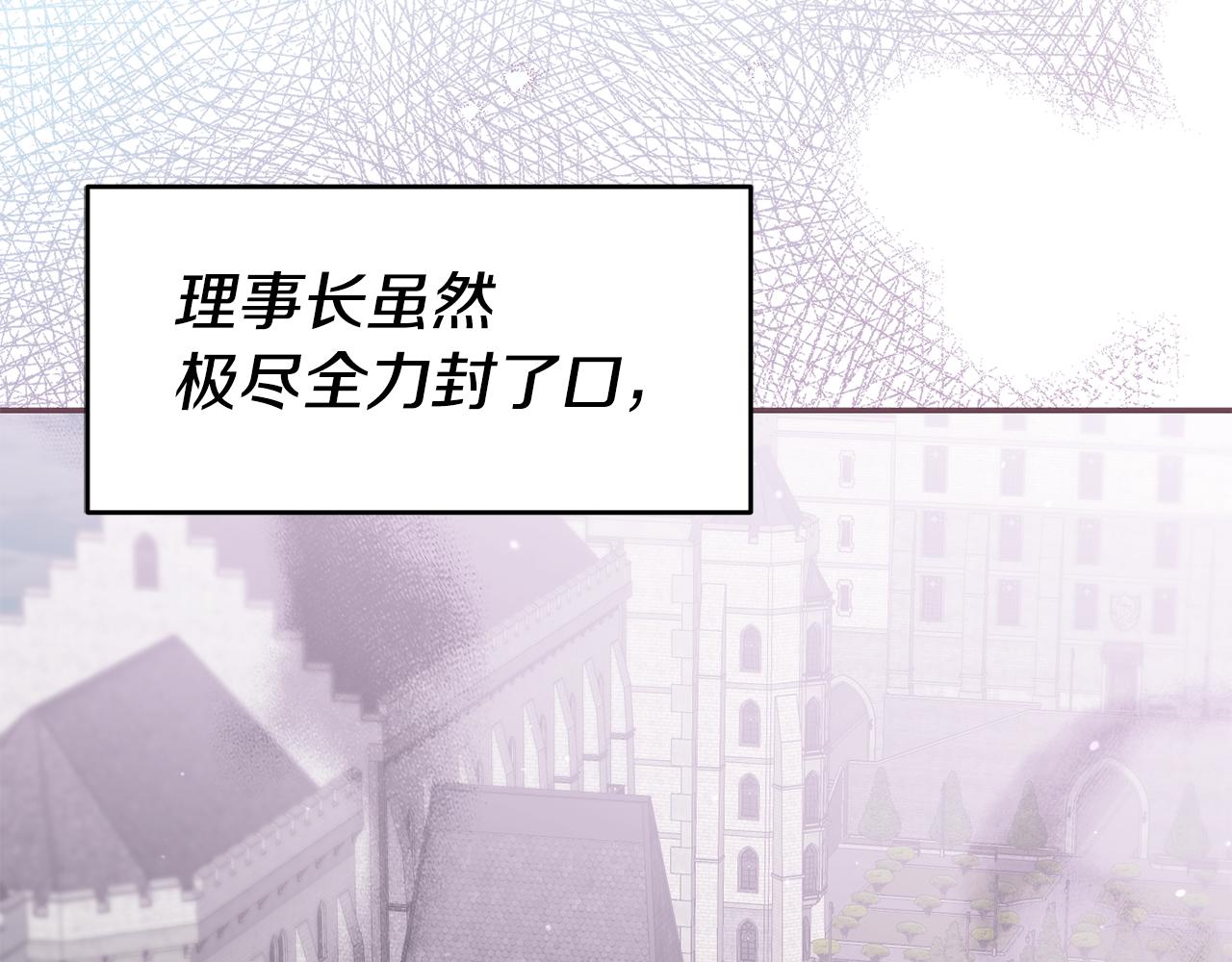 第59话 自首157