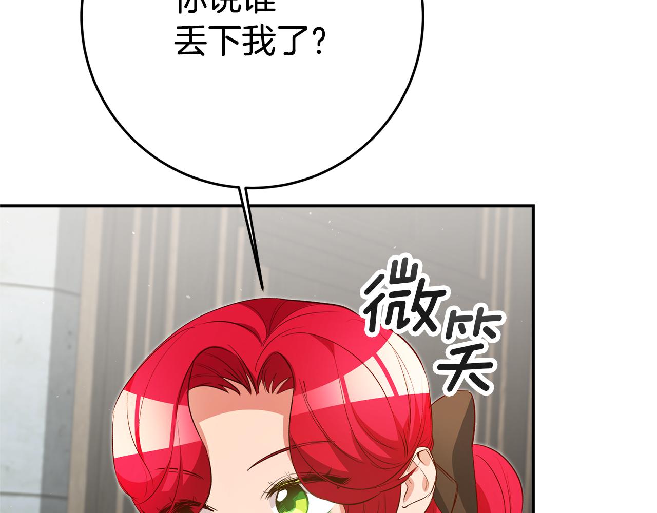 第30话 绑架72