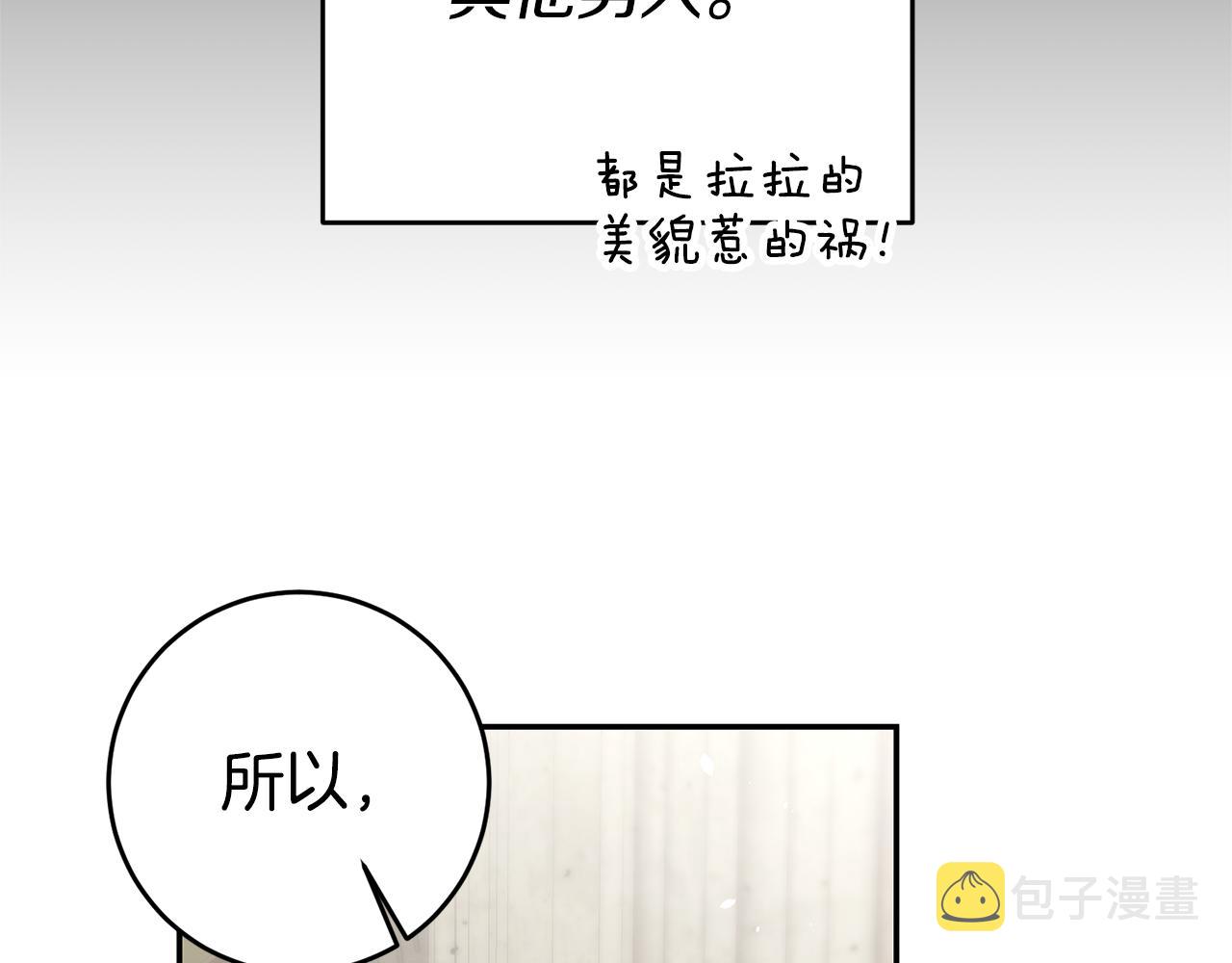 第17话 哥哥霸气出手149