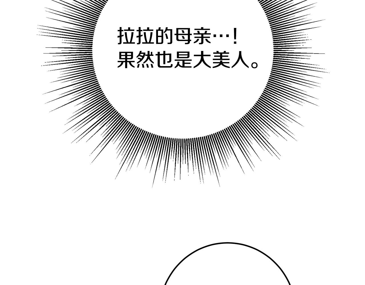 第3话 守护闺蜜22