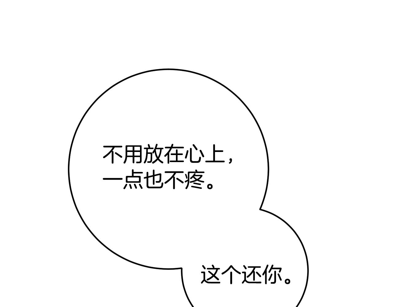 第8话 我们做朋友吧26