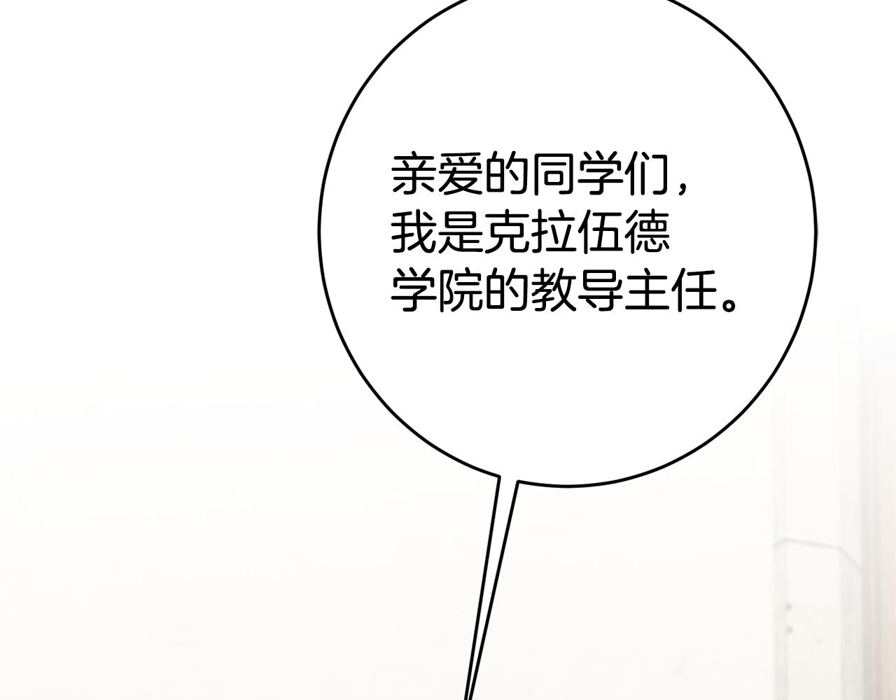 第37话生日73