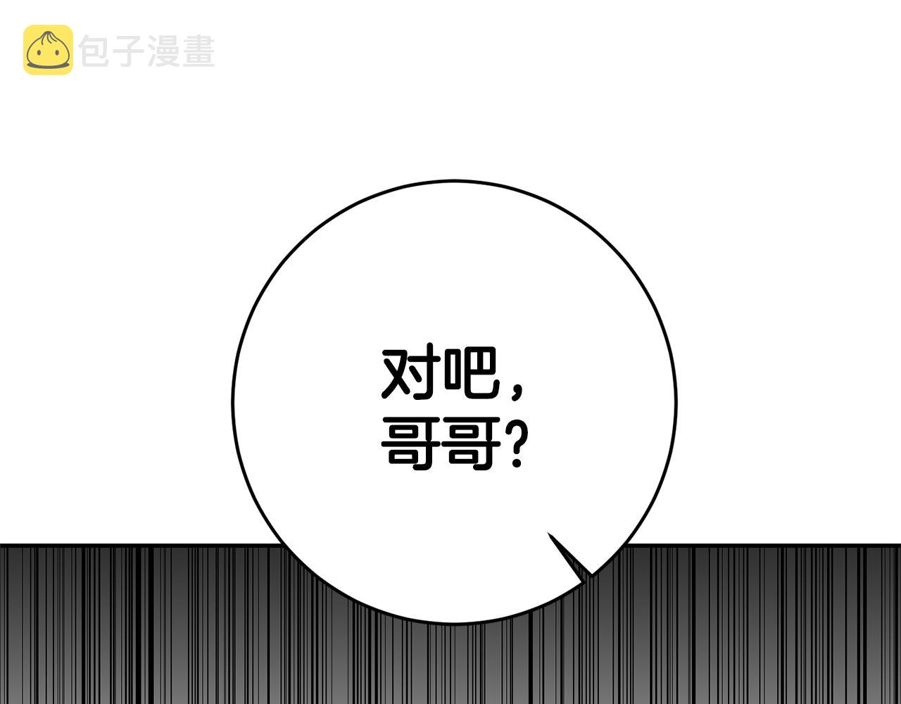 第2话 妹控哥哥340