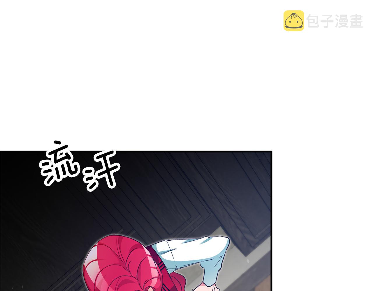 第19话 为什么讨厌我79