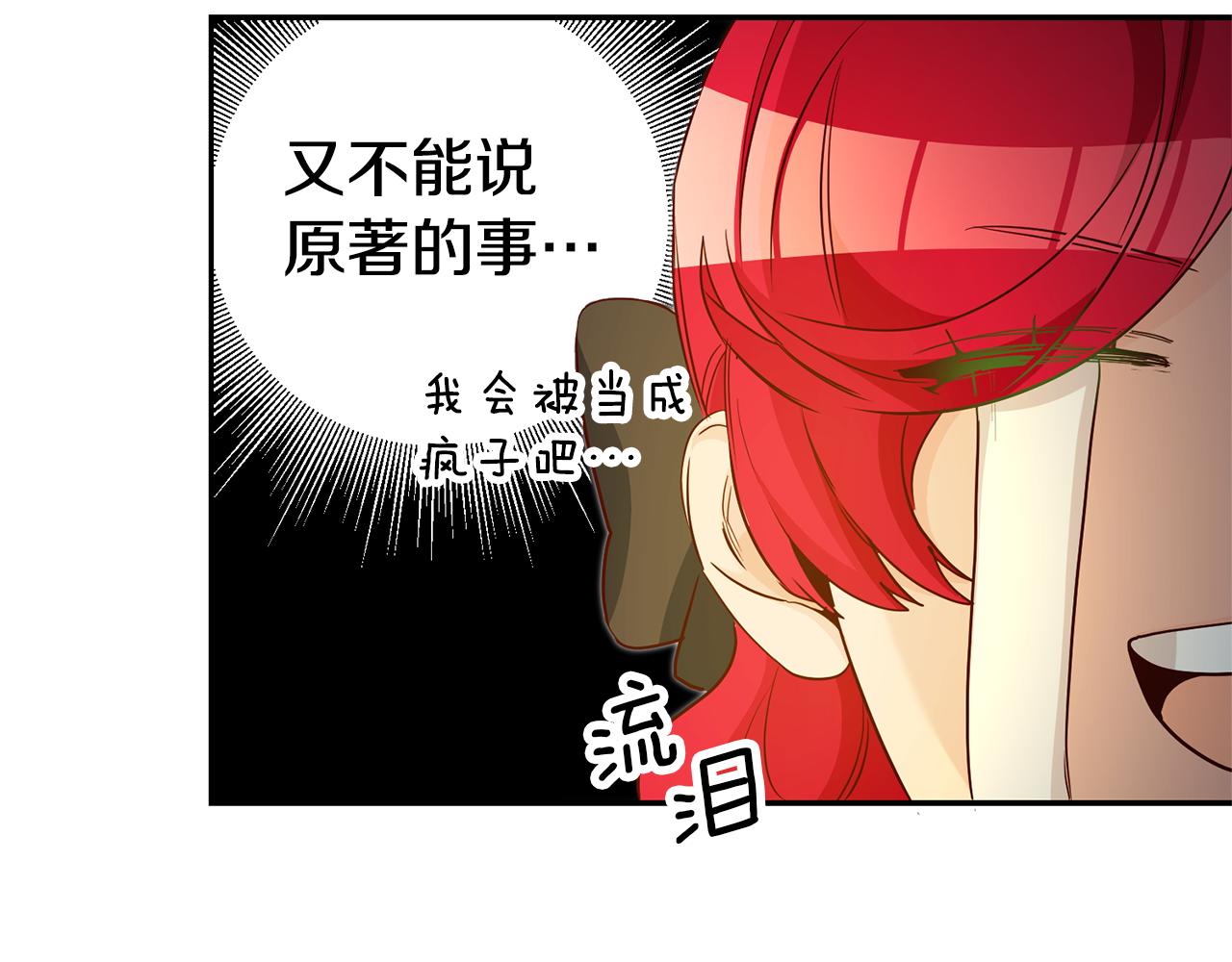 第24话 前科行径55