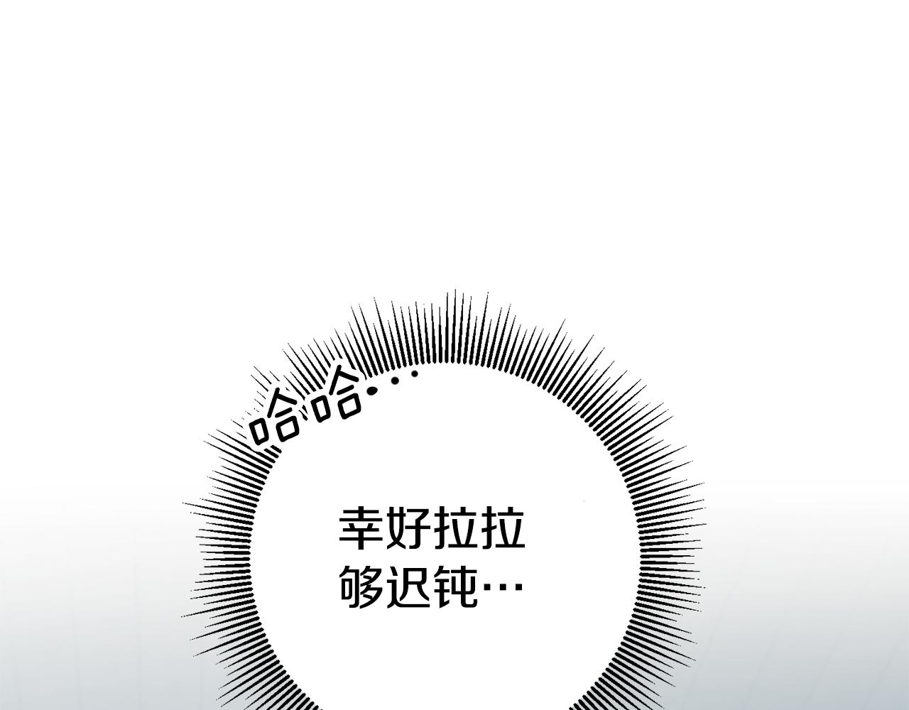 第40话摸头杀14