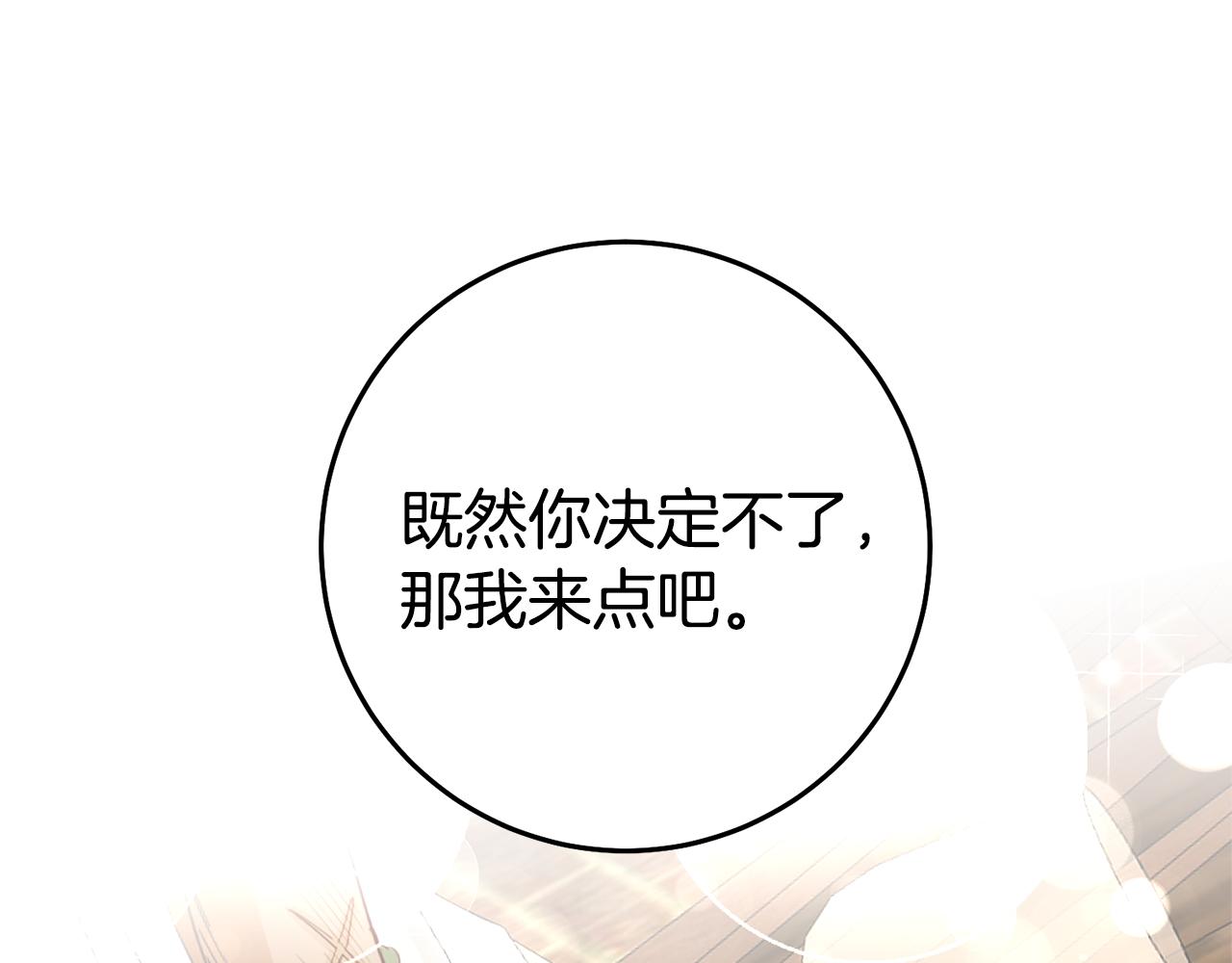 第36话 间接告白34