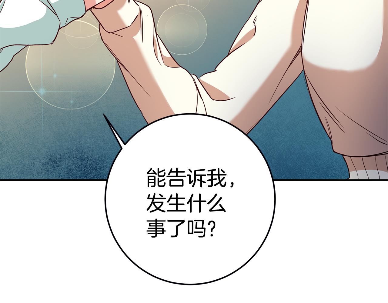 第4话 冤家路窄74