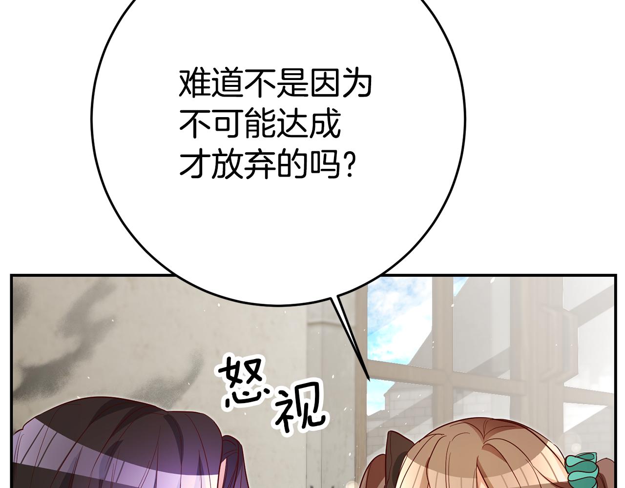 第34话 诅咒178