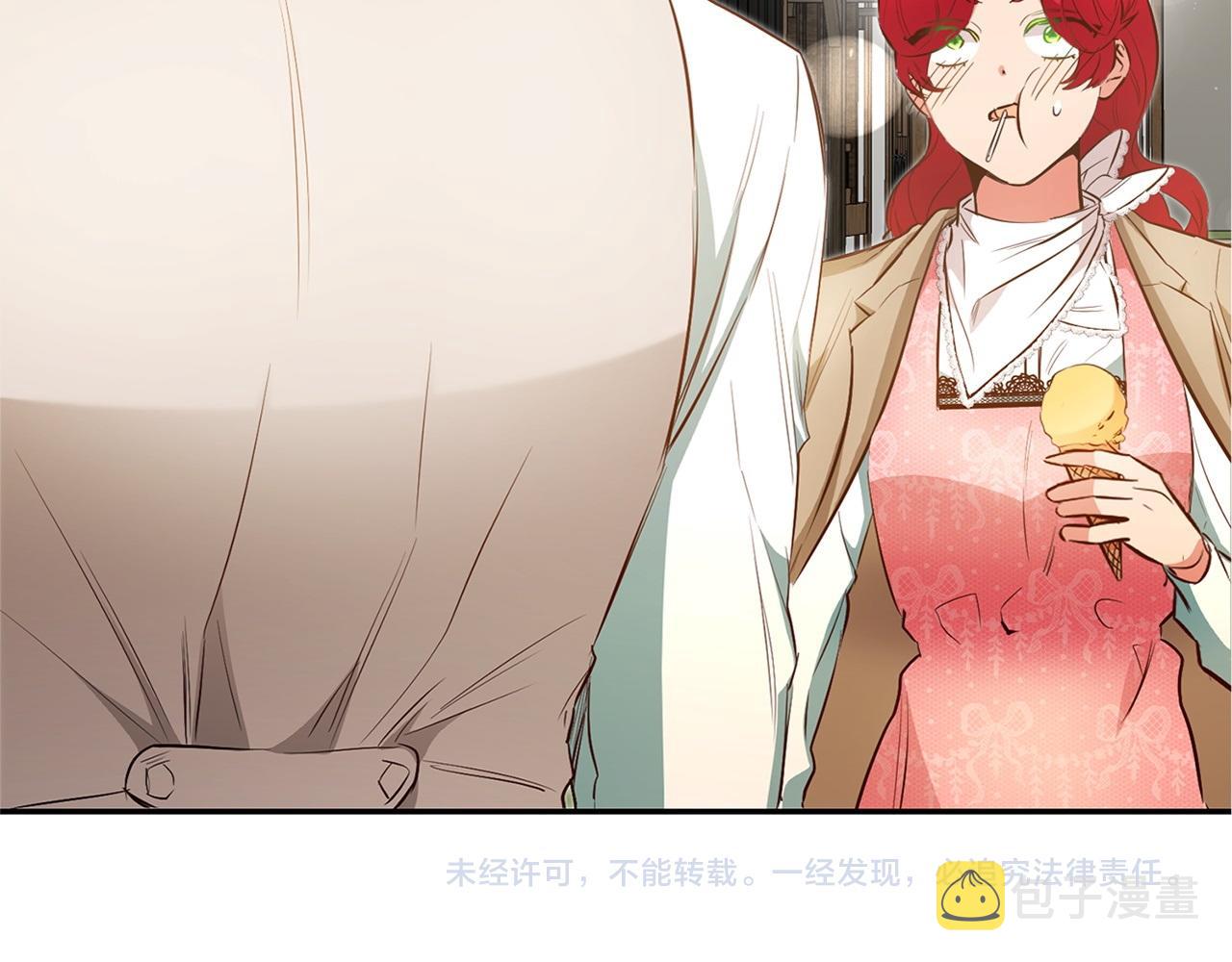 第35话 约会前要换装165