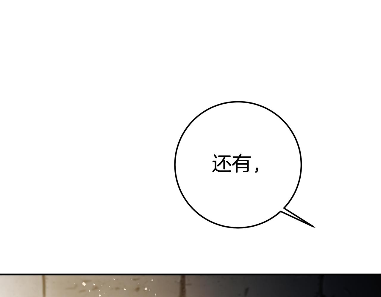 第11话 套路123