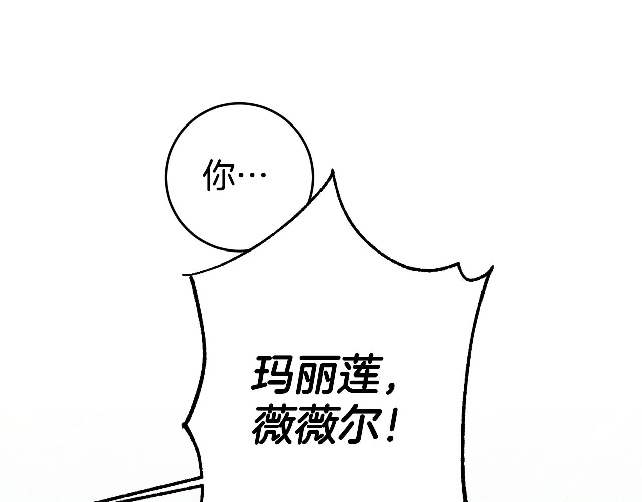 第58话 真正的犯人72