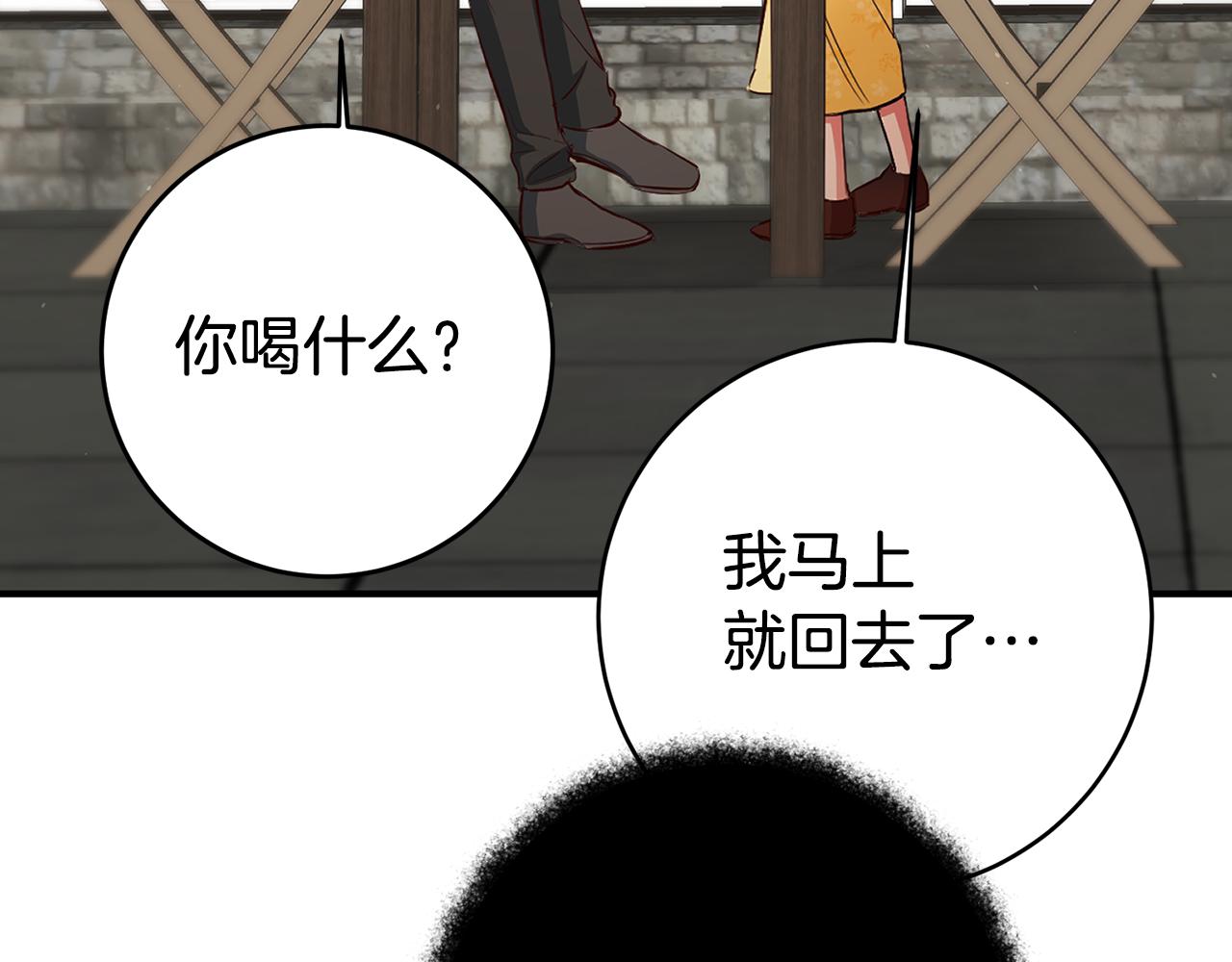 第39话正确的恋爱观23