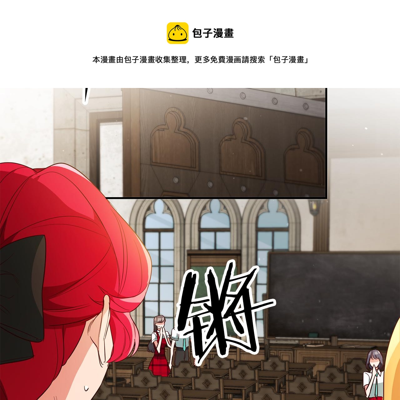第58话 真正的犯人98
