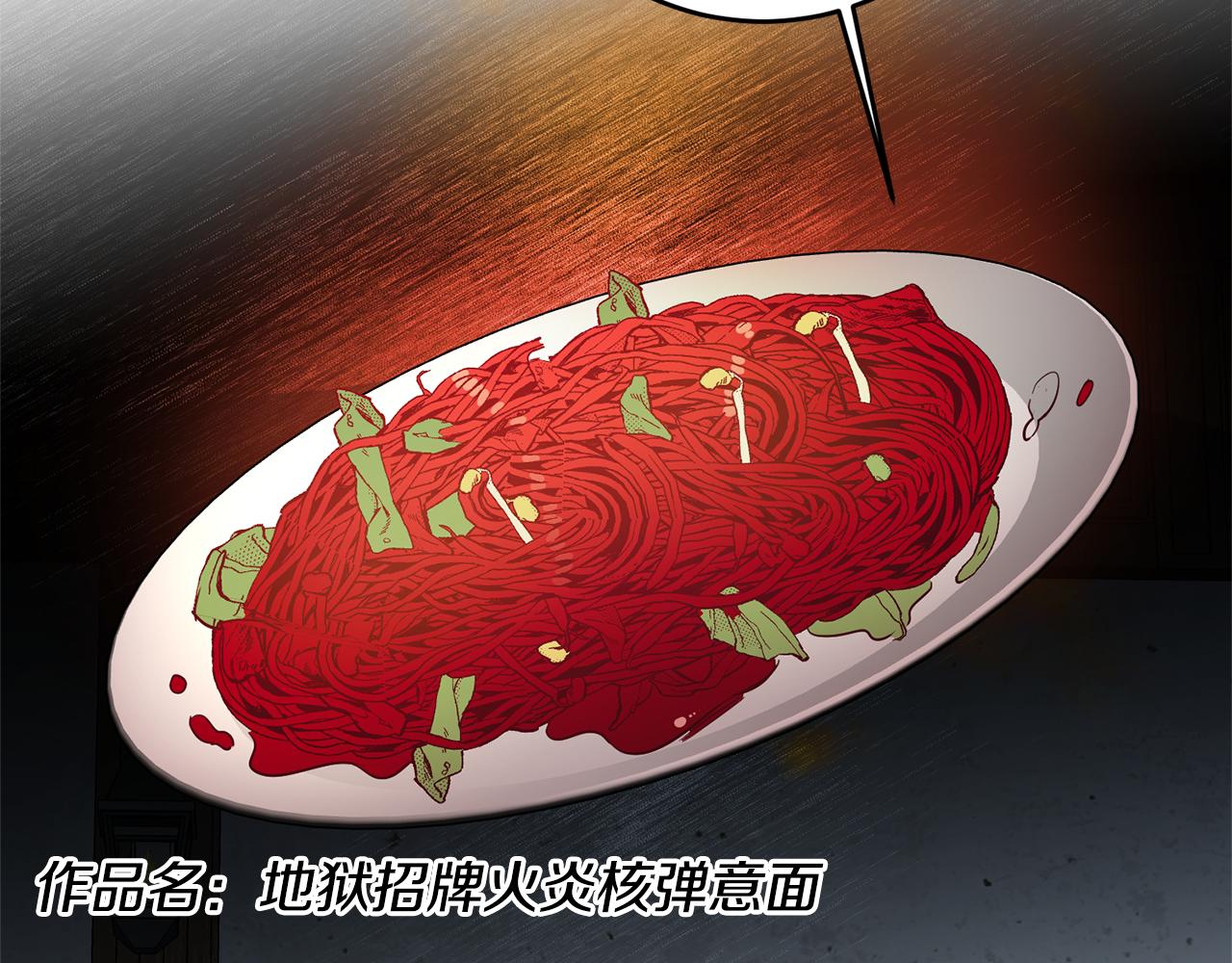 第15话 诸事不顺的一天48