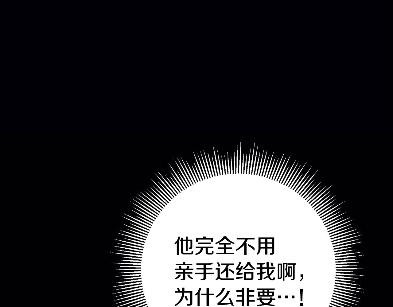第8话 我们做朋友吧108
