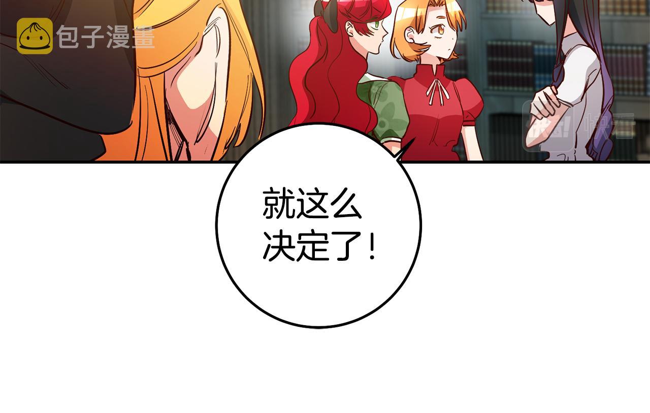 第40话摸头杀154