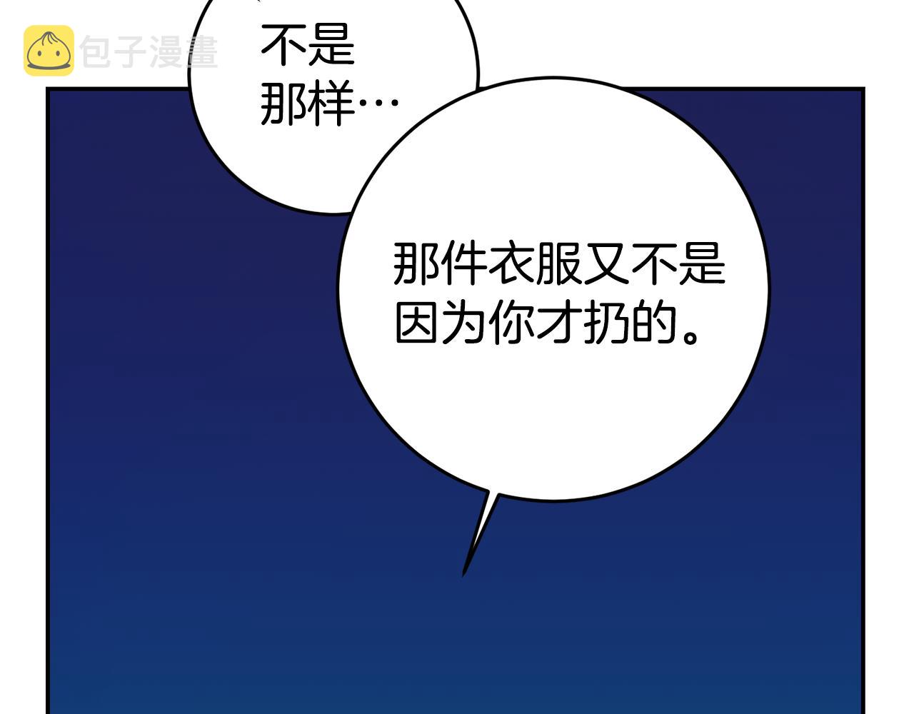 第11话 套路61