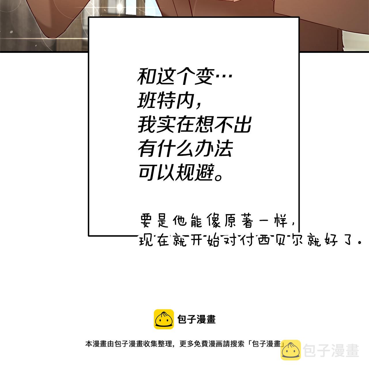 第21话 变态教授24