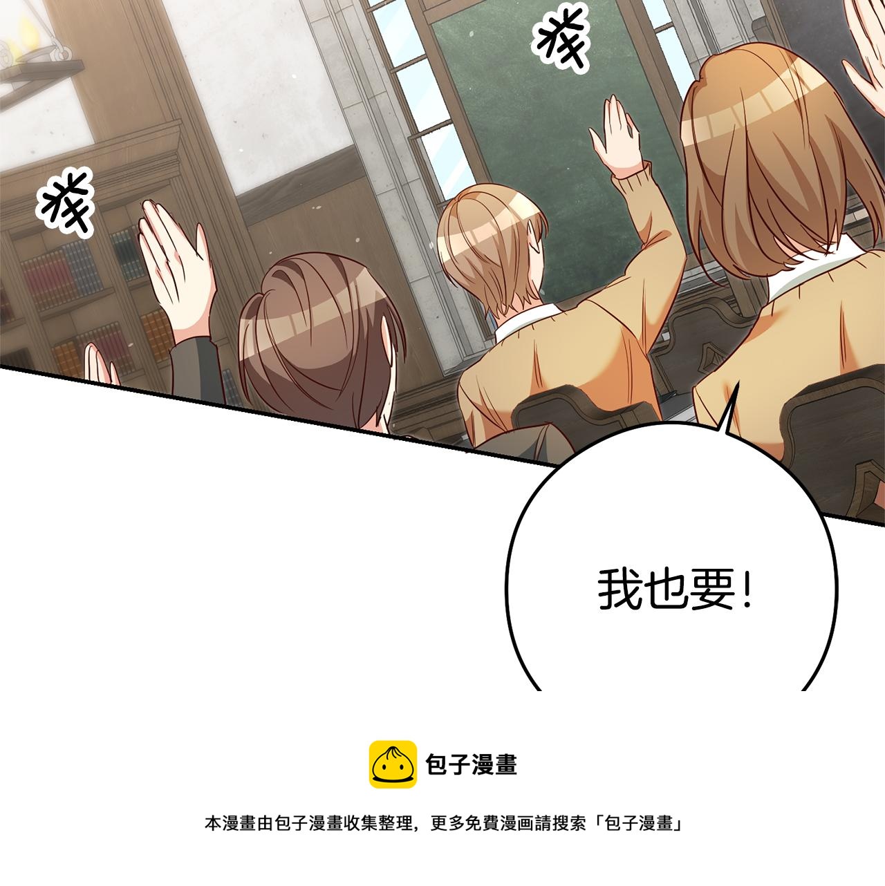 第21话 变态教授128