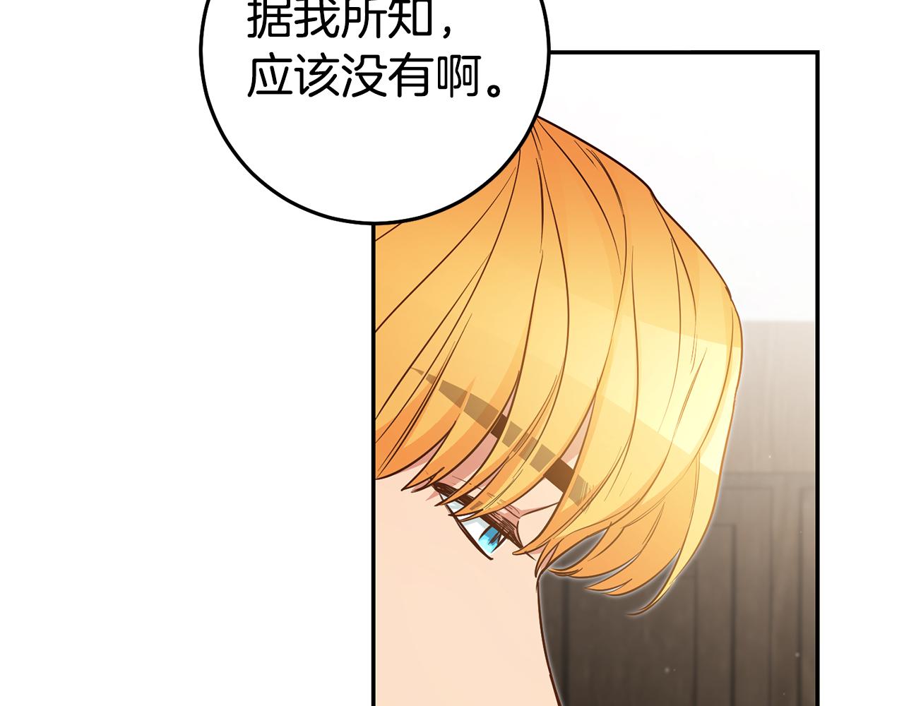 第55话 闯祸了56