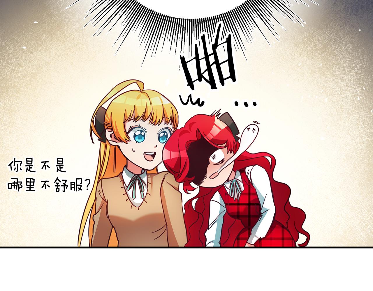 第5话 是谁在造谣59