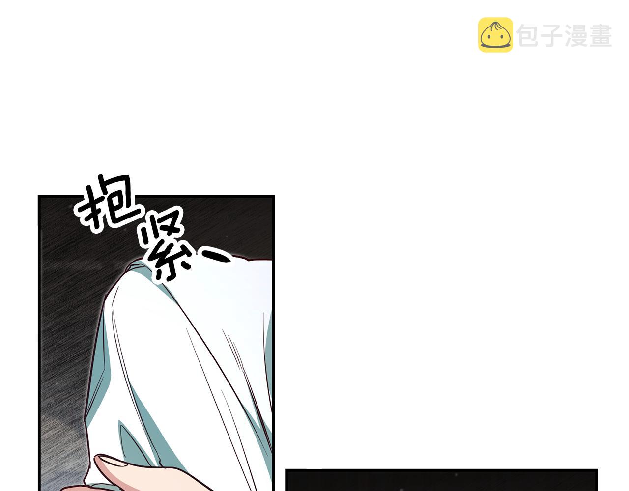 第51话 驯服野兽的方法141