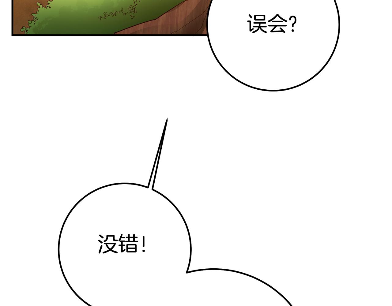 第31话 失联事件24