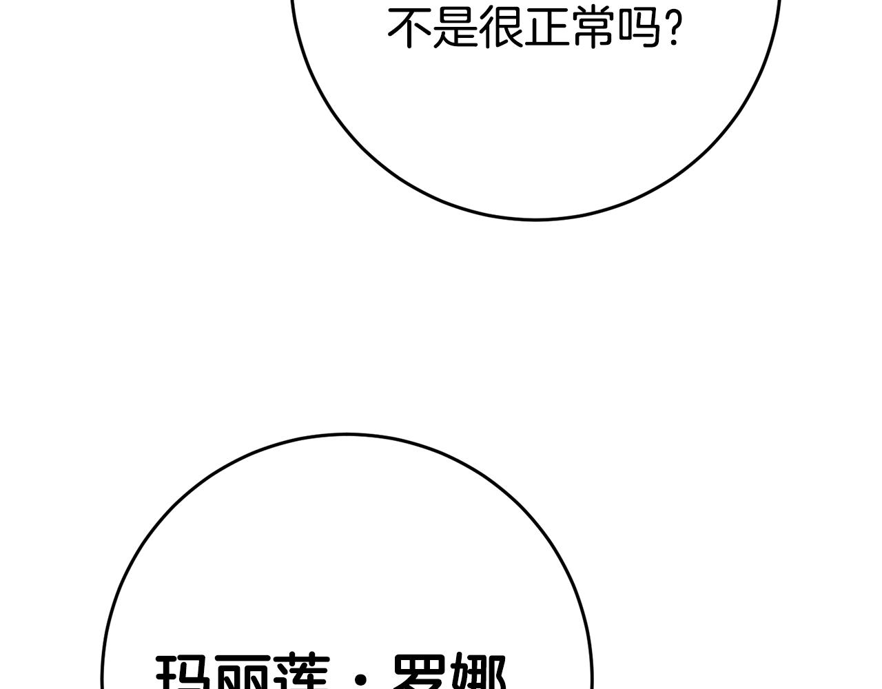 第30话 绑架49
