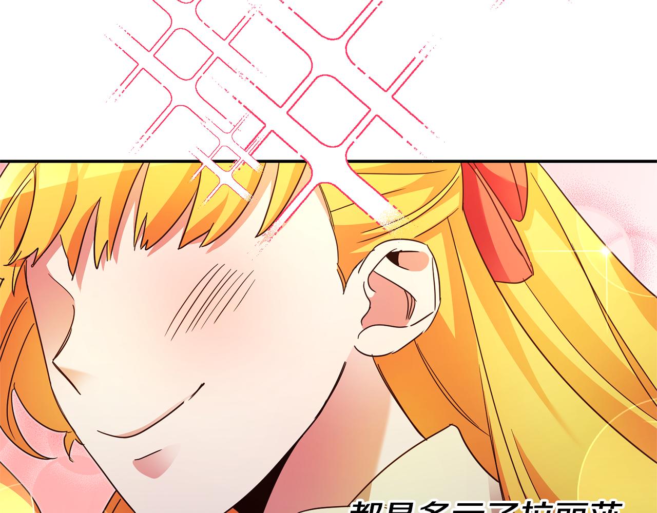 第10话 我没有男朋友98