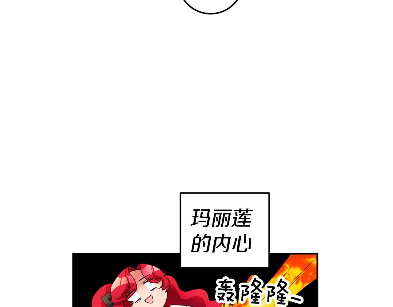 第10话 我没有男朋友5