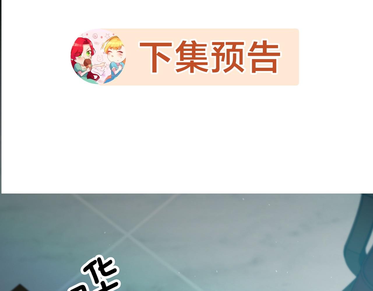 第21话 变态教授171