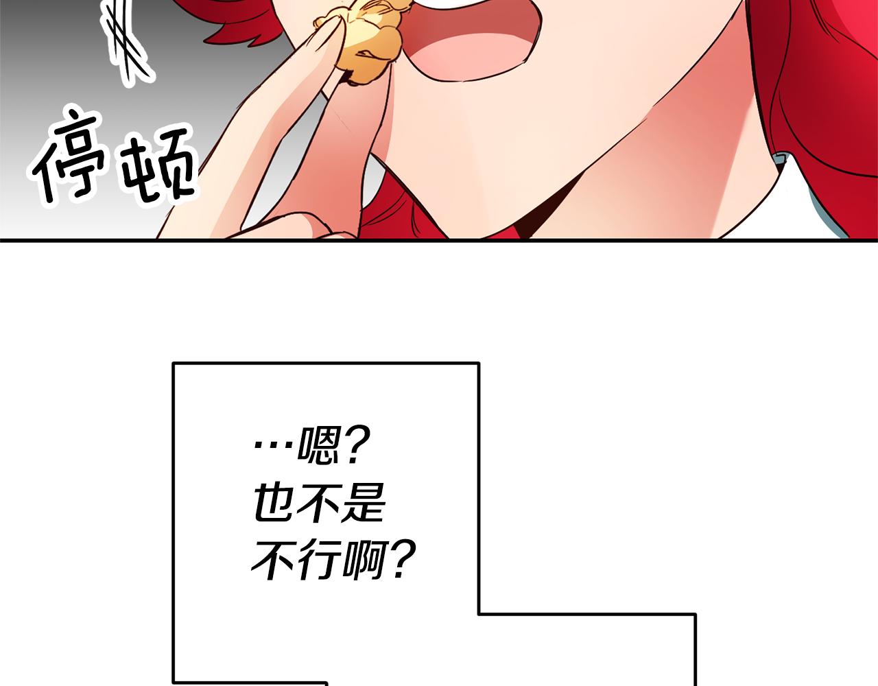 第11话 套路110