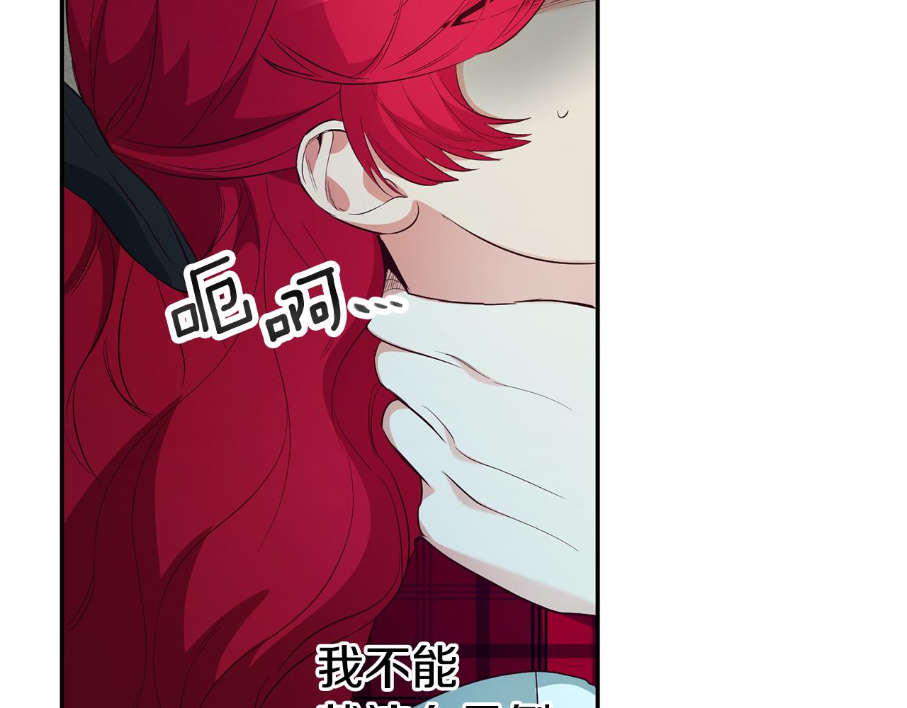 第32话 绑架139