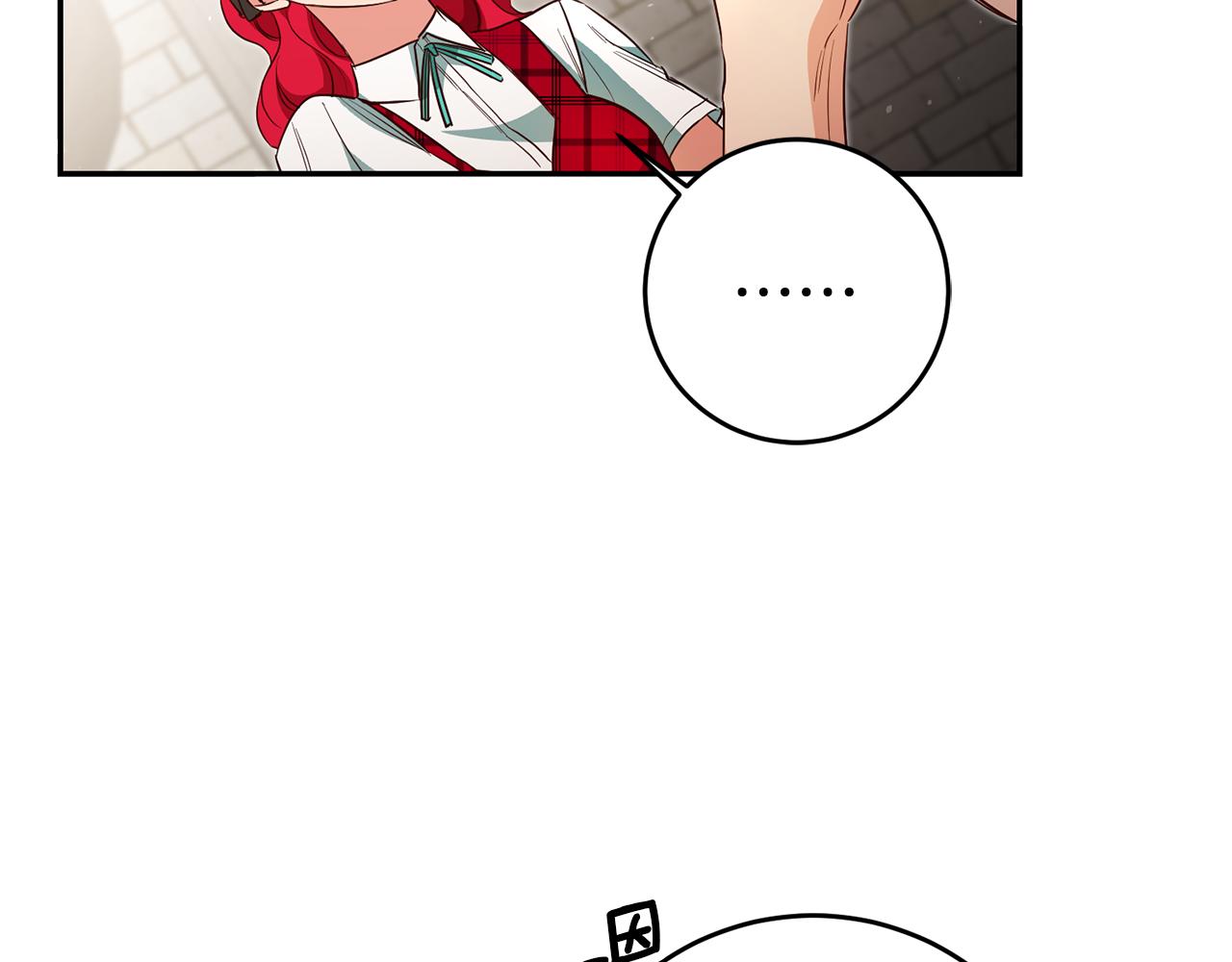 第49话 我把男主攻略了？82