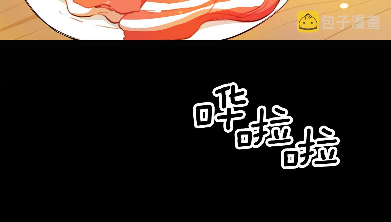 第1话 恶女与女主是好闺蜜？230