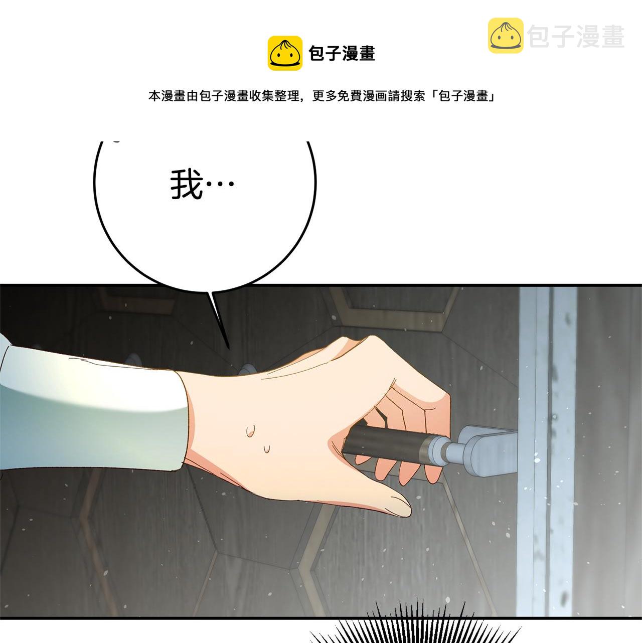 第25话 怒火中烧36