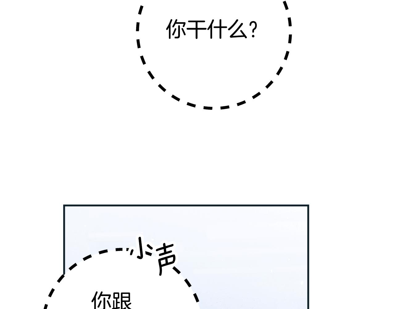 第50话 求喂胡萝卜139