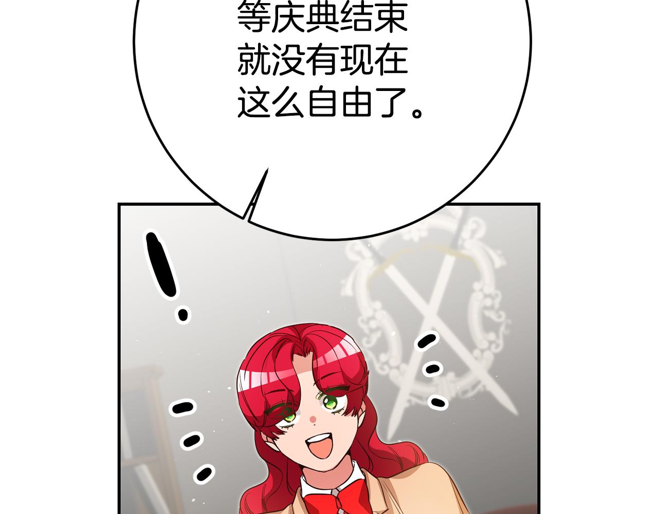 第37话生日142