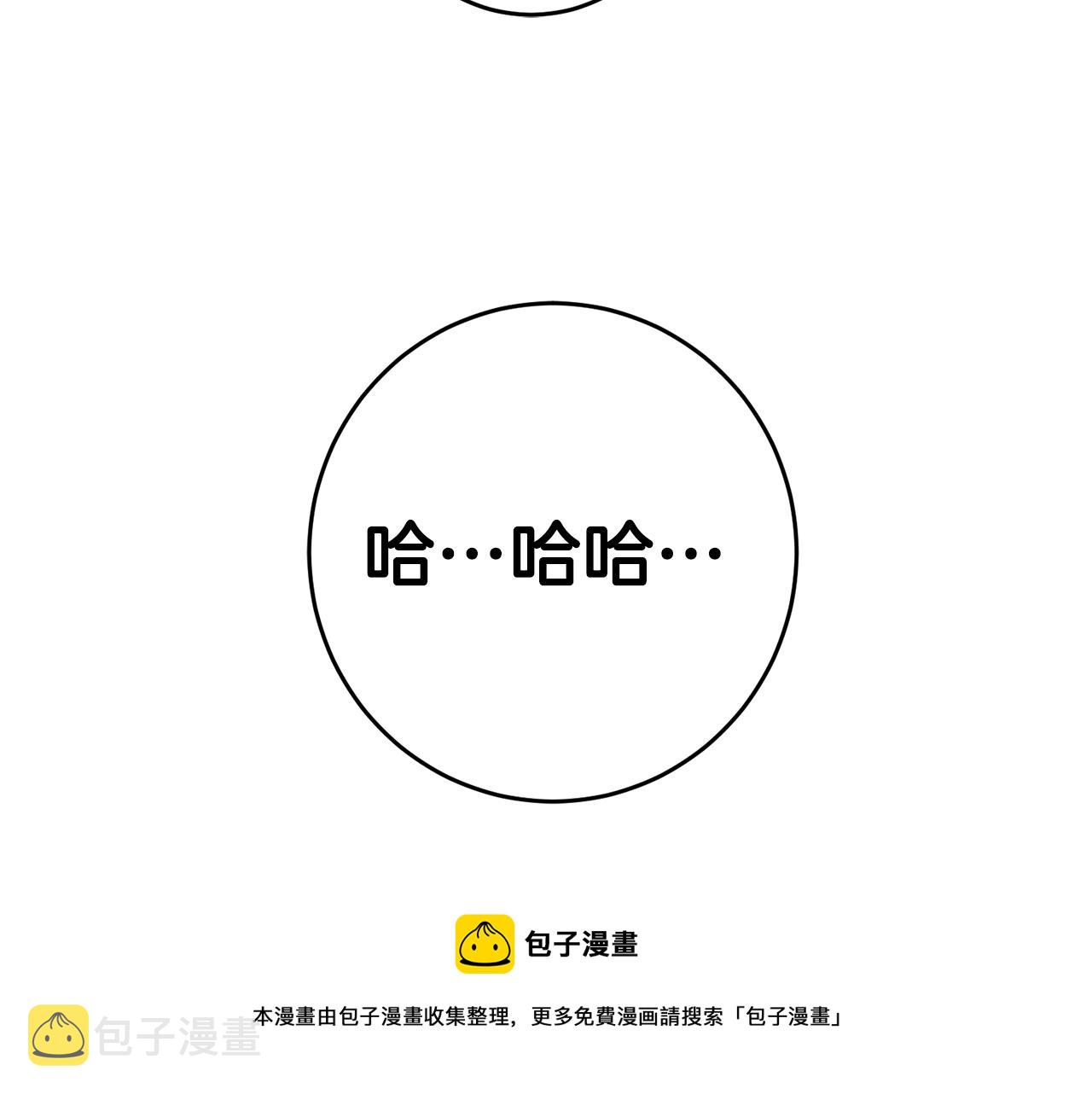 第20话 剑拔弩张100