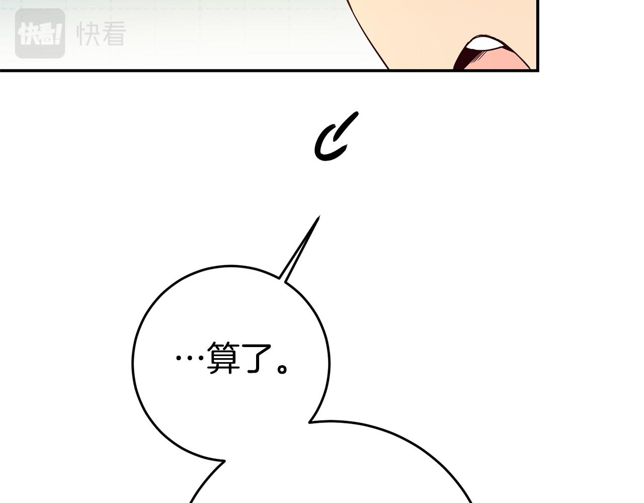 第17话 哥哥霸气出手155