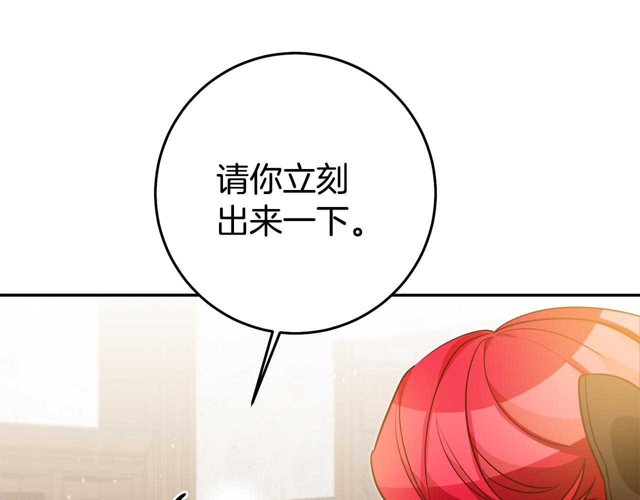第56话 被诬陷87