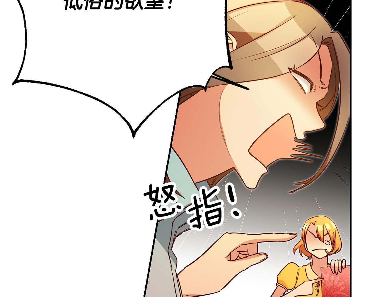 第54话 处分68