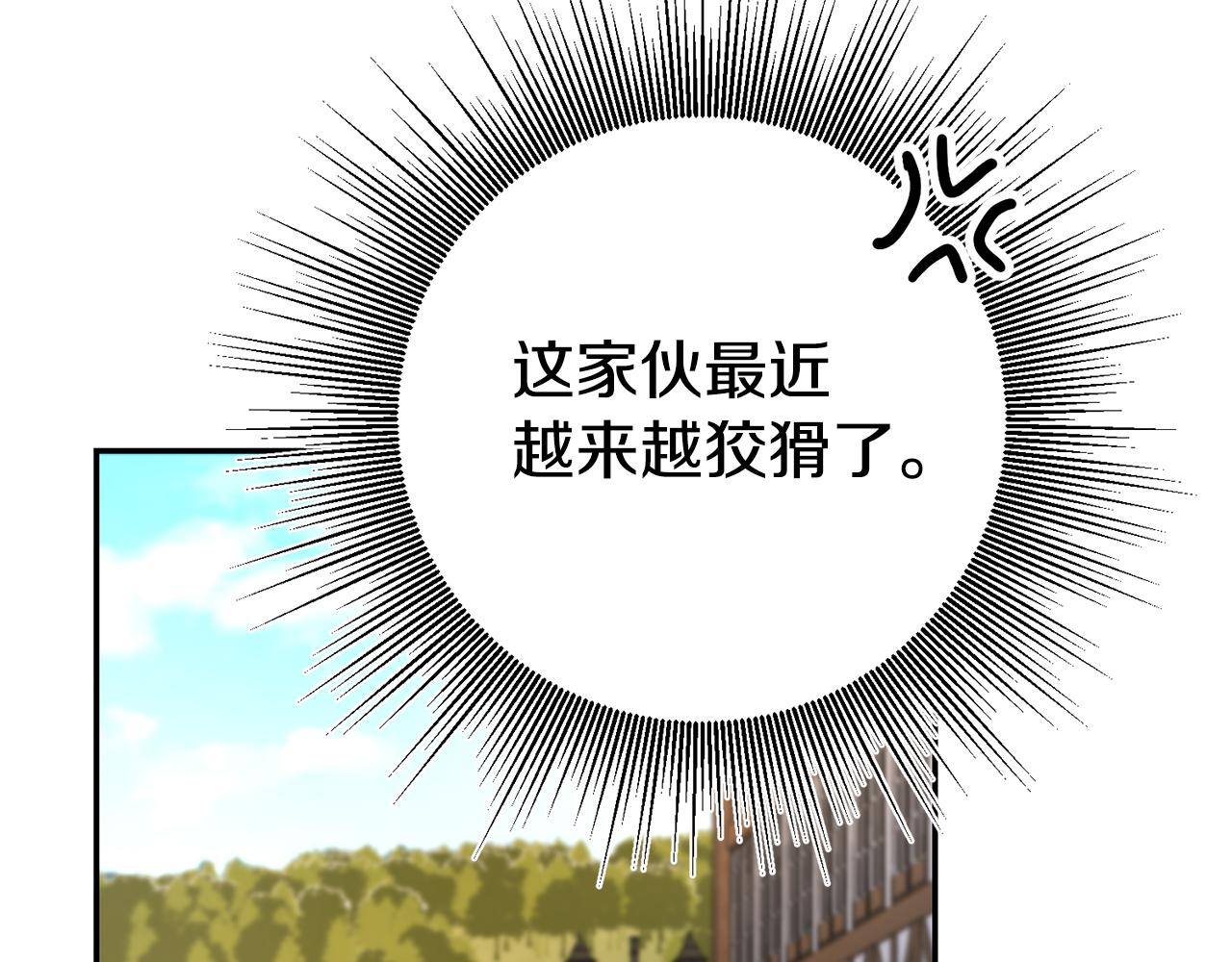 第3话 守护闺蜜173