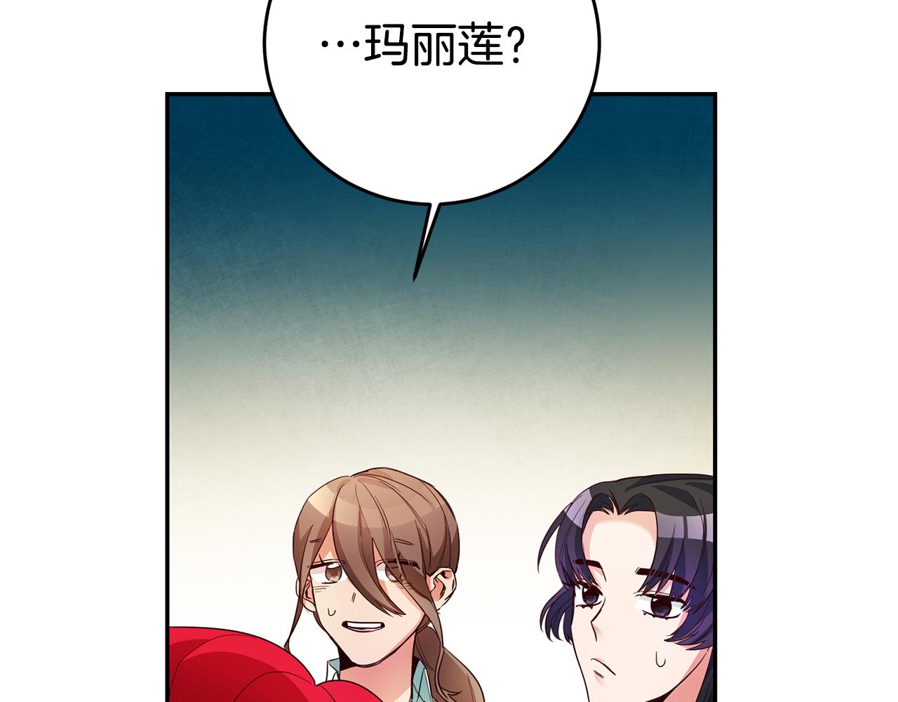 第8话 我们做朋友吧138