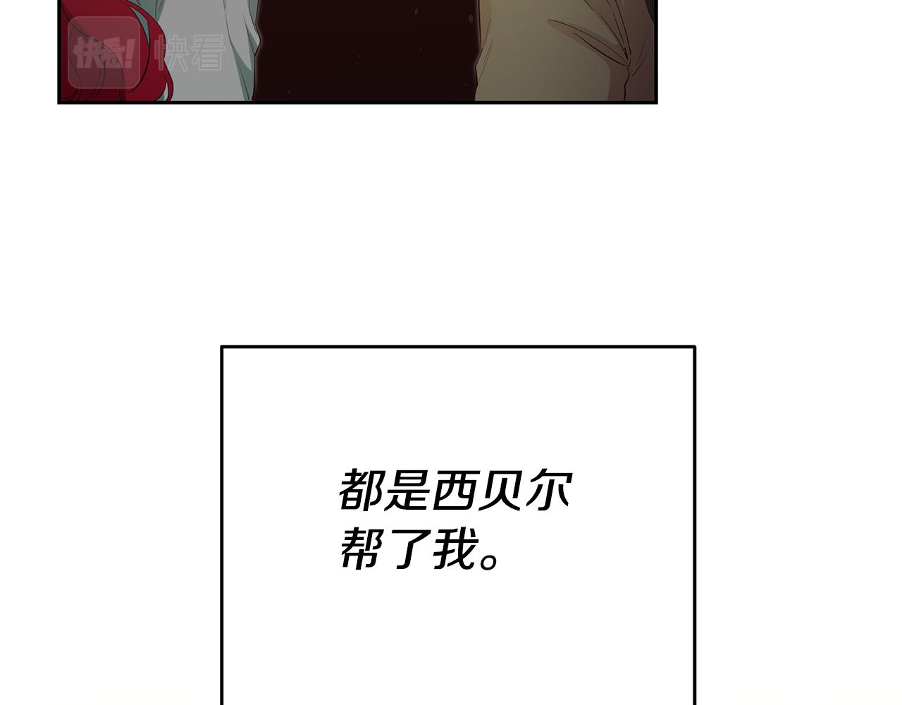 第38话黏人的反派28